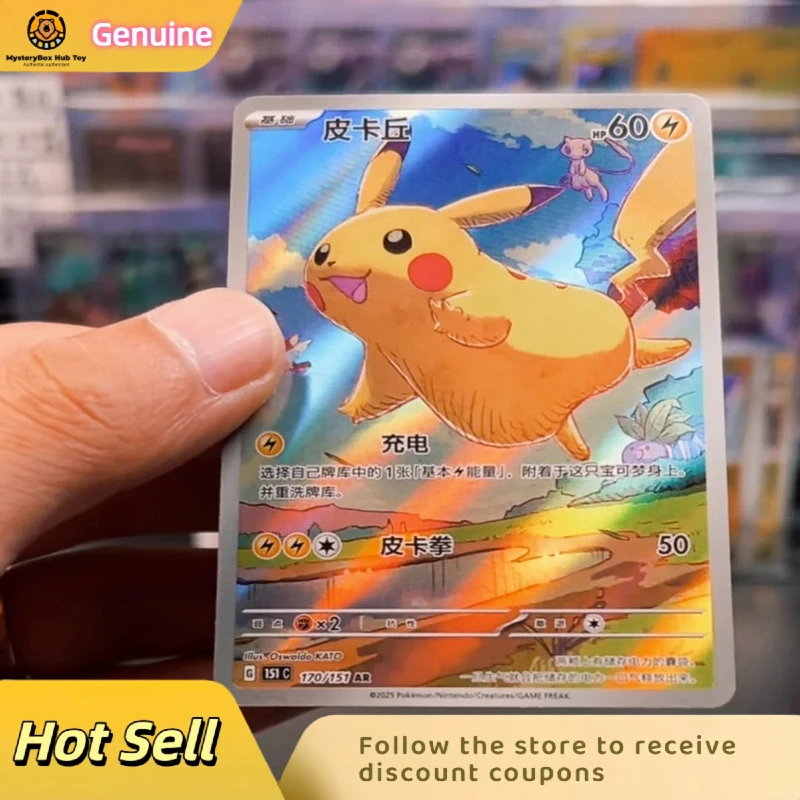 

In stock Genuine Pokemon Card Collection 151 Journey Slim Fat Box First Second Wave Fridge Magnet Gem Box Supplement Pack