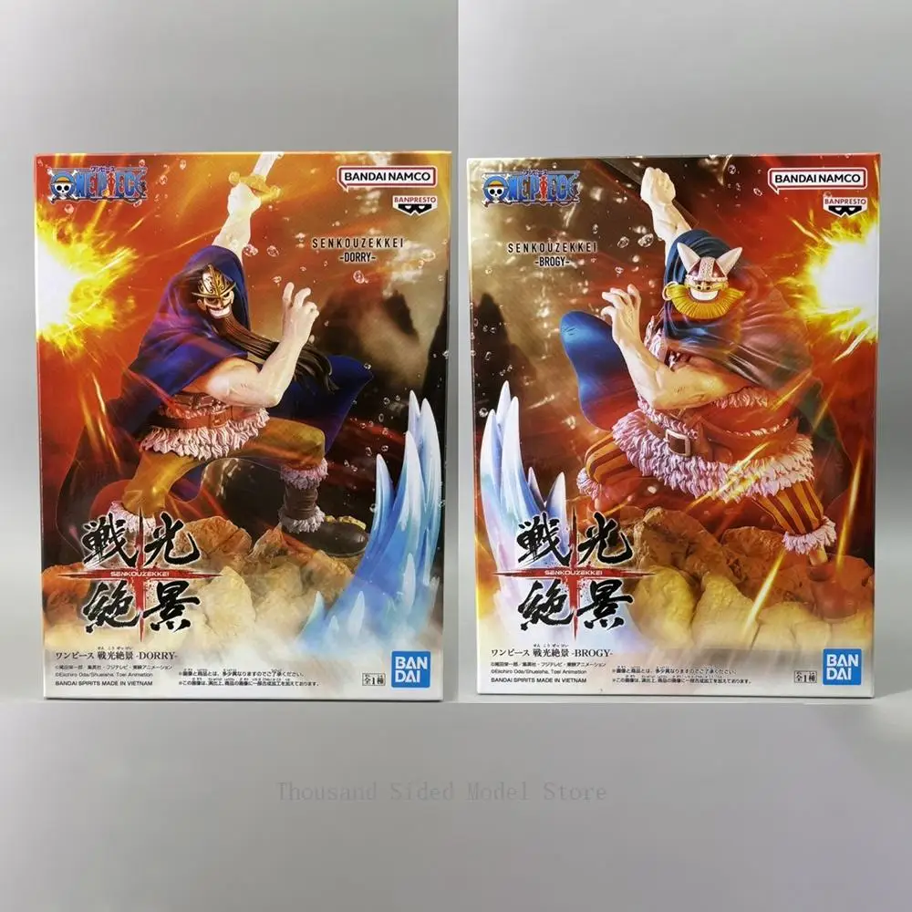 

В наличии: Оригинальная фигурка Banpresto Senkou Zekkei ONE PIECE Броги Дорри, коллекционная модель из ПВХ, аниме-фигурка, игрушка для мальчиков