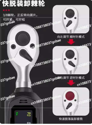 Digital torque high-precision torque wrench, industrial grade motorcycle spark plug kilogram wrench