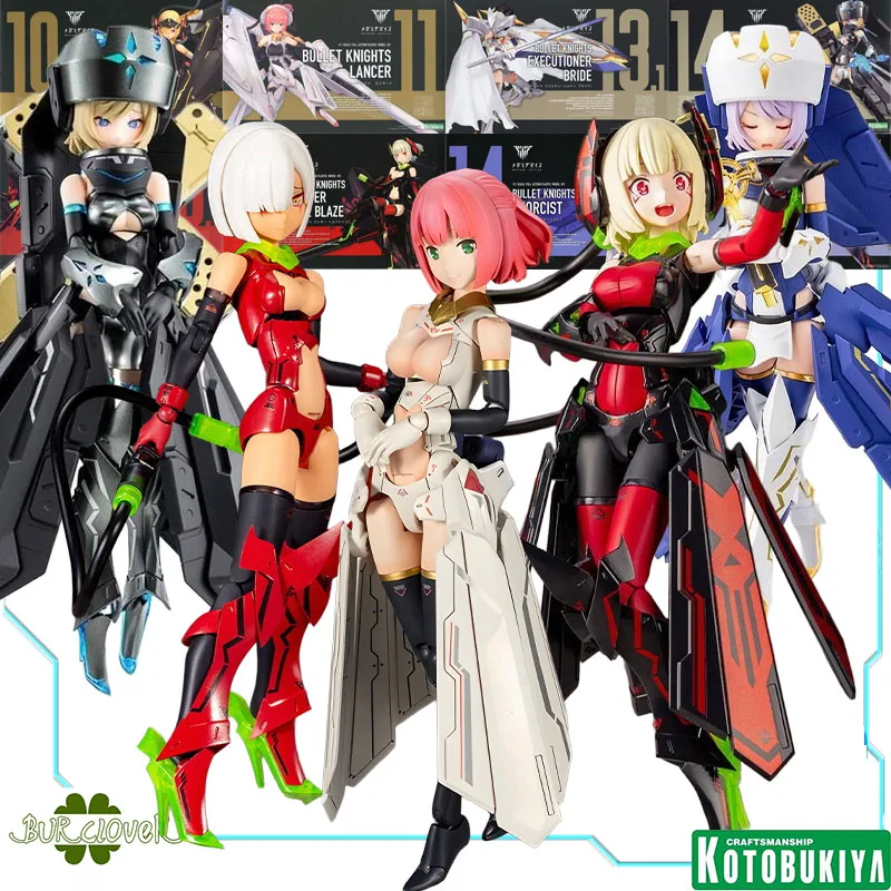 

Kotobukiya Genuine MEGAMI DEVICE BULLET KNIGHTS LANCER HELL BLAZE EXECUTIONER EXORCIST 1/1 Action Figure Assembly Model Toys