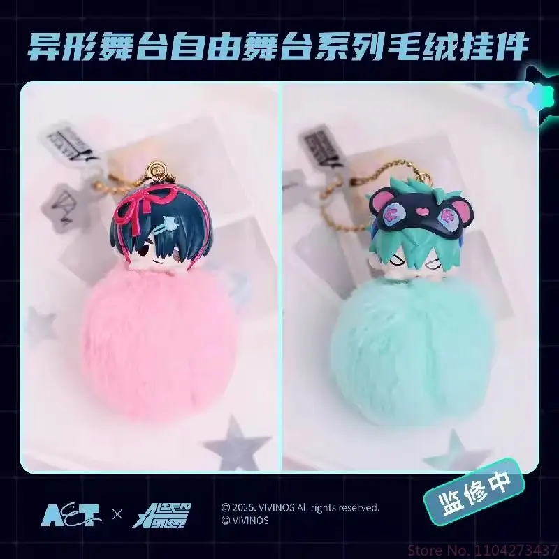 Recién llegado Alienstage Alien Stage Luka hasta Sua Ivan Mizi Hyuna Maumet Cosplay Mini caja ostentosa colgante decoración regalo de cumpleaños