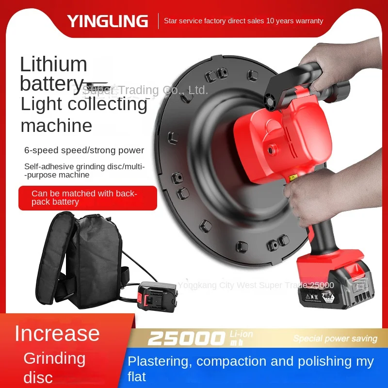 Battery light charging wall plaster cement mortar polishing polishing friction