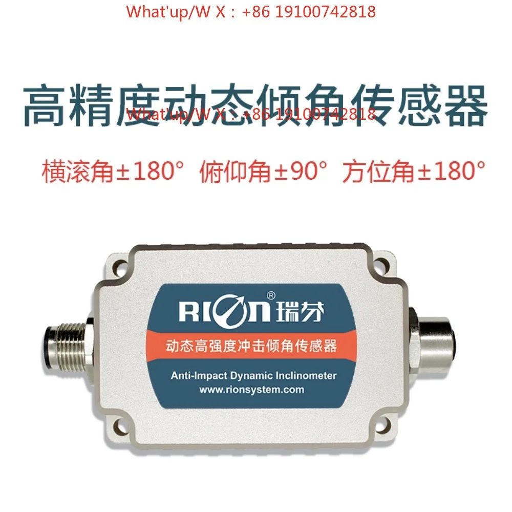 Ruifen HDA436TCAN Construction Machinery Roll Pitch Angle Accelerometer High Precision Dynamic Inclination Sensor