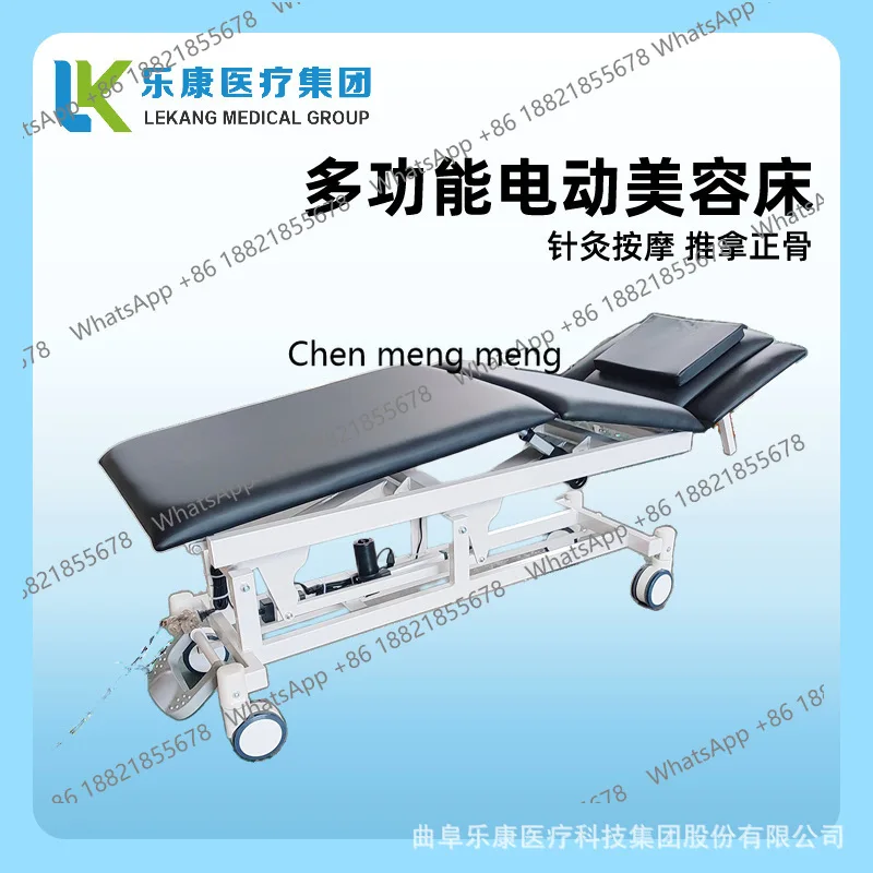 

Electric beauty bed lifting massage bed physiotherapy body lifting bone setting bed multi-function