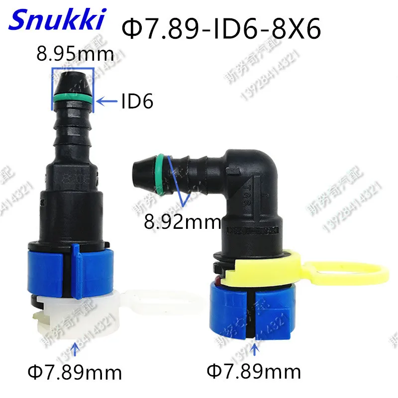 7.89 ID6 5/16 SAE fuel line quick connector plastic female fittings 90 degree original auto parts for japanese car 2pcs a lot