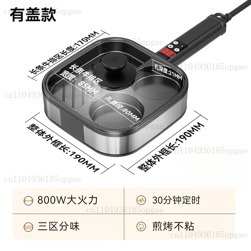 Frying Pan Pan Omelette Pancake Machine Steak Small Frying Pan
