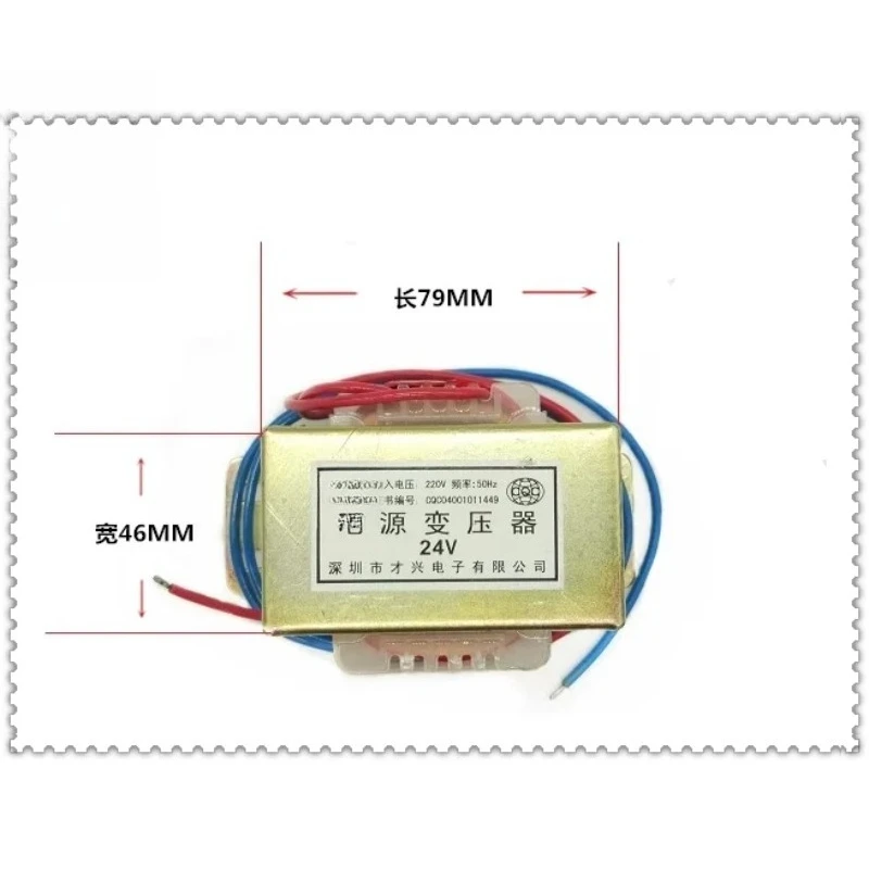 

80W 220V To 24V 3A 3000mA AC AC24V Transformer Power Transformer