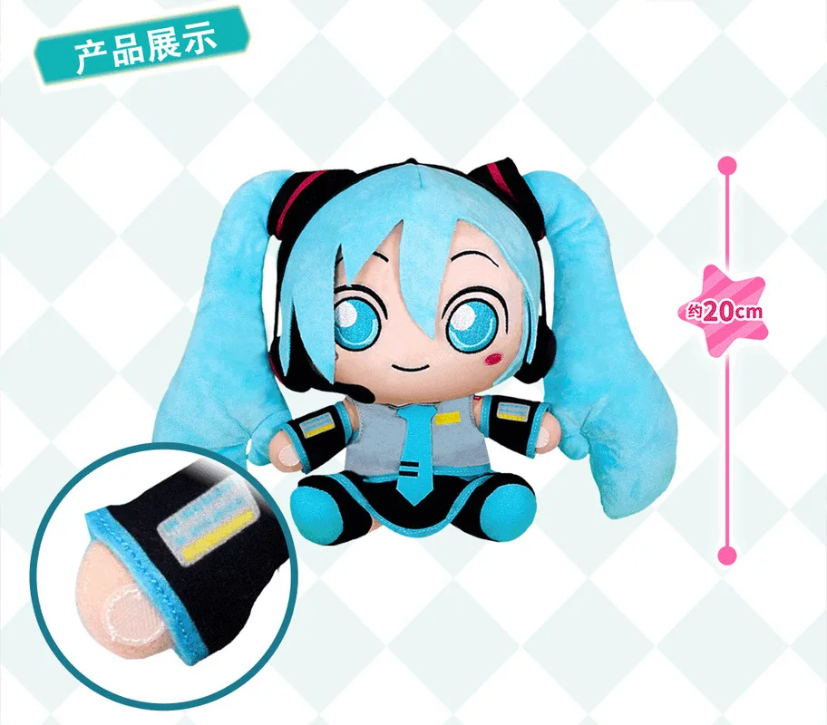 20cm originale Anime Hatsune Miku peluche Kwayi giocattoli Fufu Kagamine Len Kagamine Rin Megurine vivian Soft Filled Dolls cuscino regalo