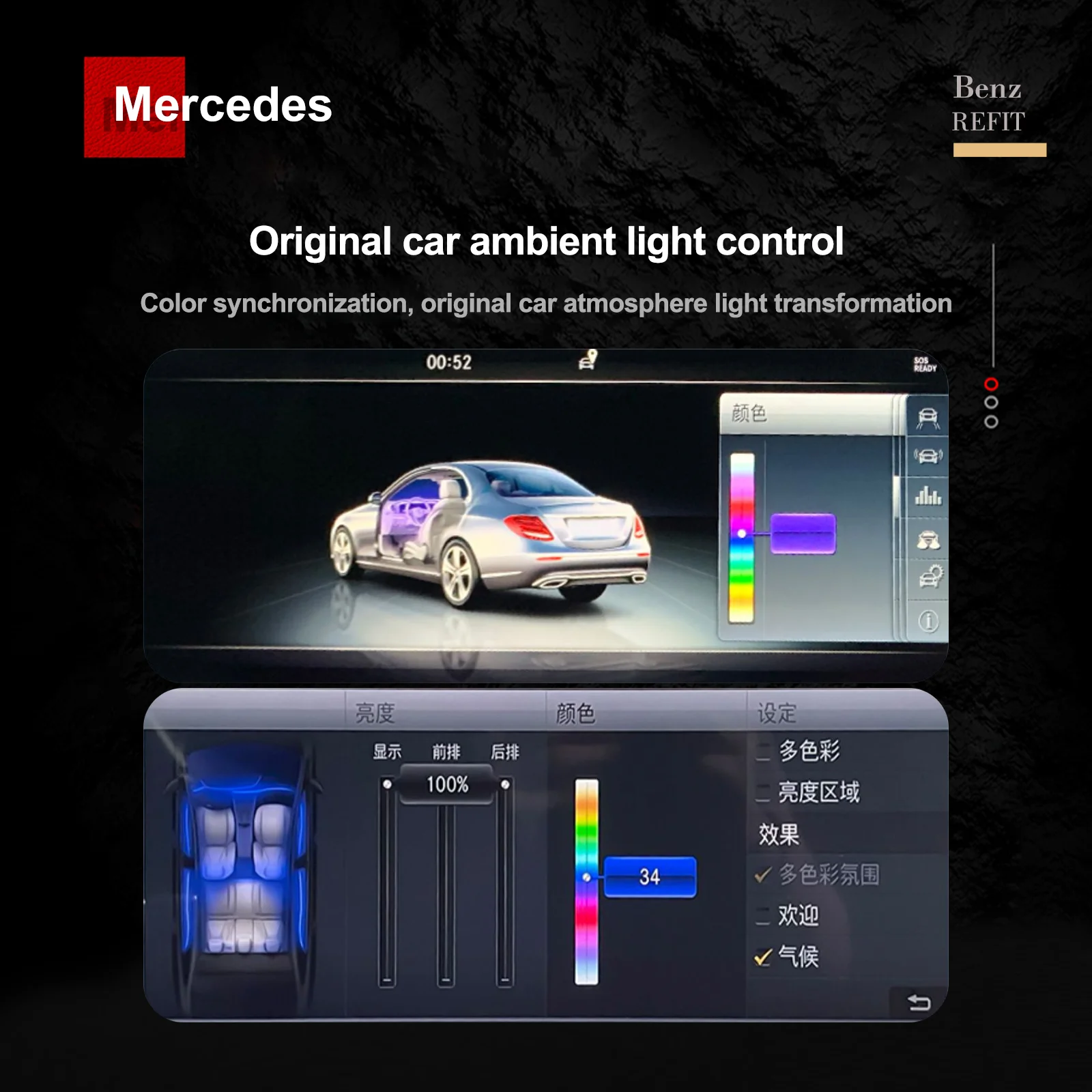 EzoneTronics Ambient Light Turbo Air Vents for Mercedes 2016-2023 E-Class 1:1 OEM Glowing Upgrade, Direct Fit