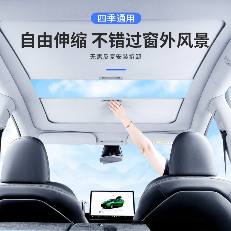 Scroll sunshade Push-pull sunscreen and heat insulation