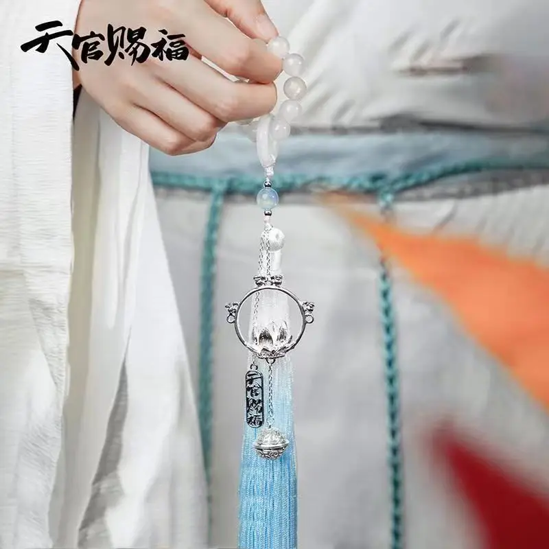 Anime Tian Guan Ci Fu Xie Lian Hua Cheng Cosplay Keychain Heaven Official’s Blessing Worry Beads Pendant Phone Chain Jewelry