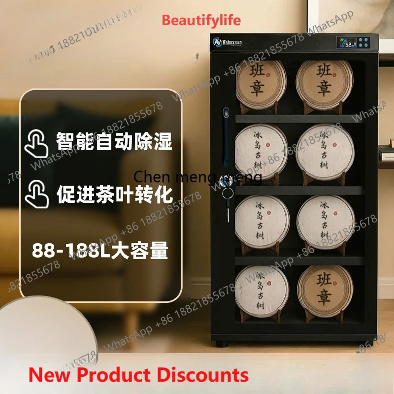 Tea preservation, storage, tea dehumidification cabinet, drying box, tea moisture-proof box