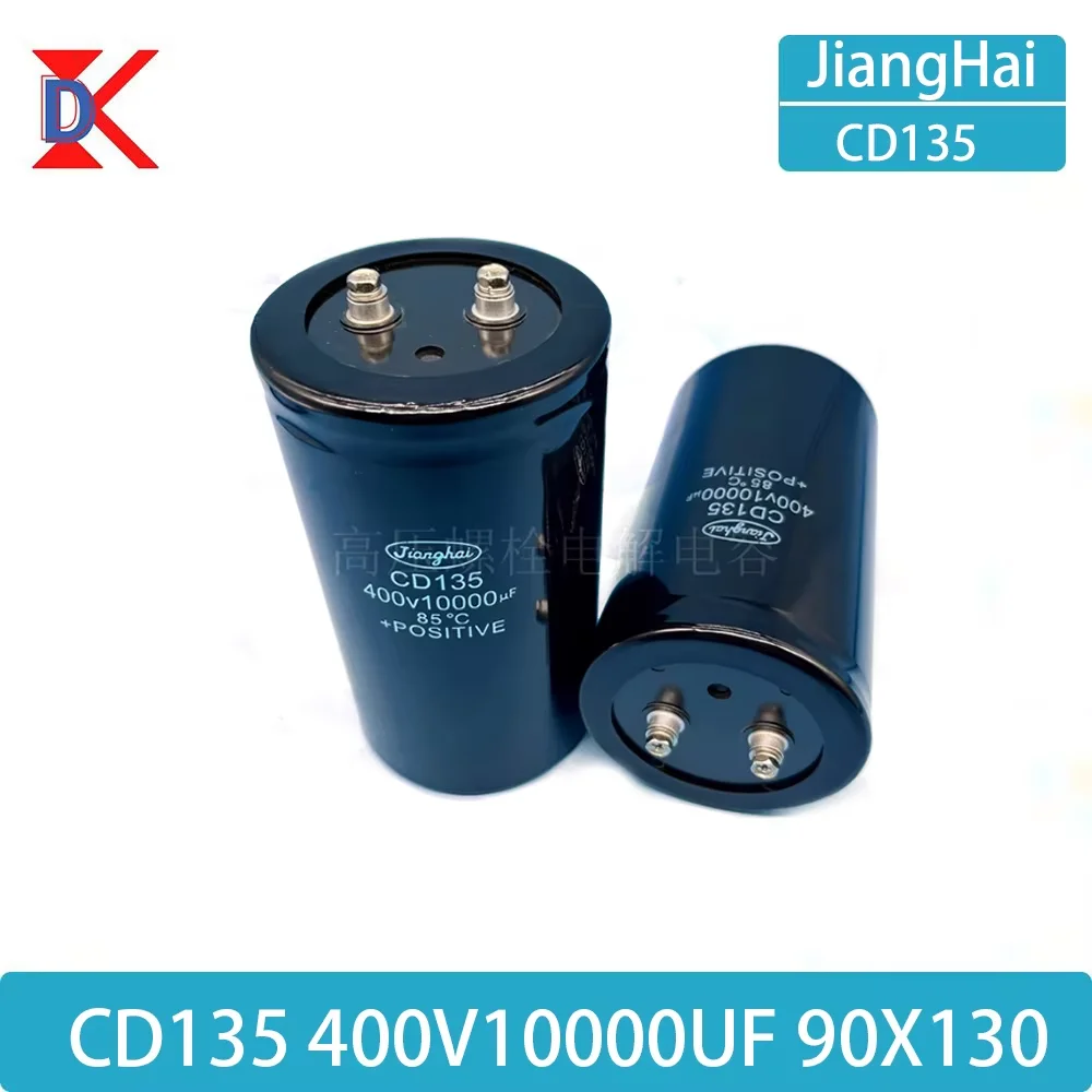 Capacitor  Jiang Hai  400V 10000UF Screw  Foot   Condenser