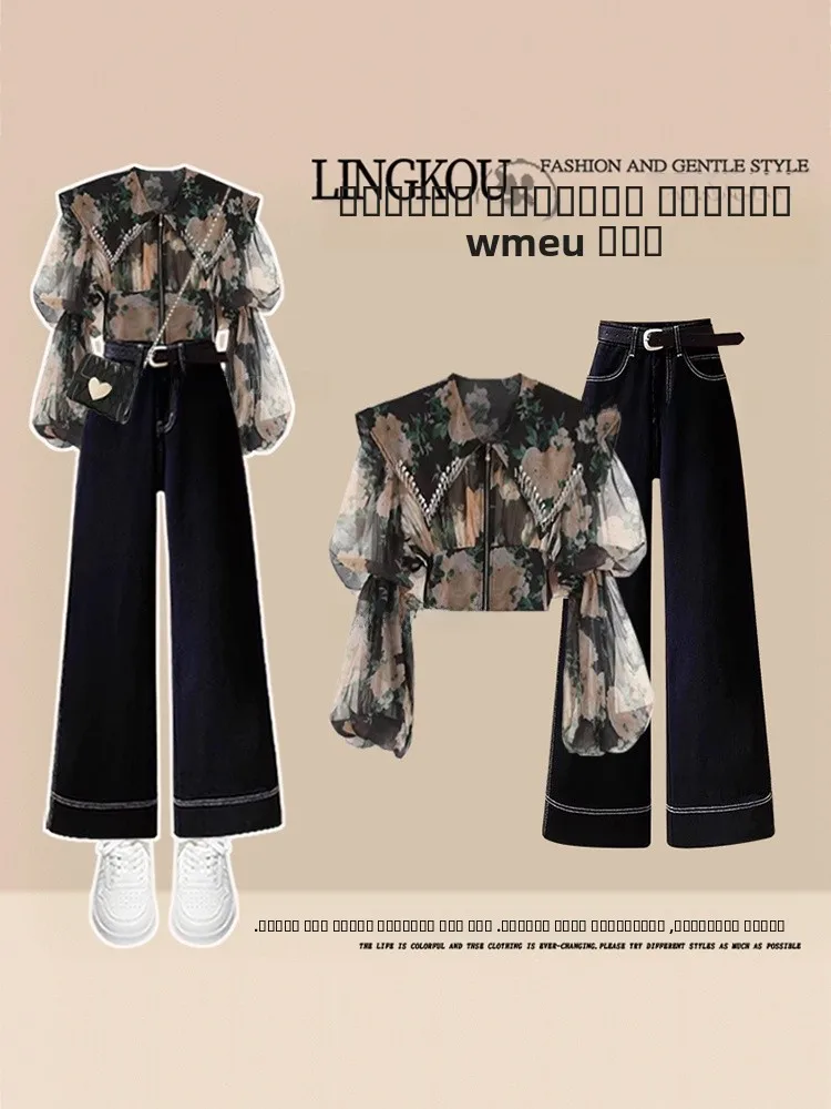 

Ele, осенний комплект больших размеров, женские джинсы Hong Kong Sle в стиле ретро с цветочным принтом и высокой талией, утягивающие джинсы, комплект из двух предметов, повседневная мода