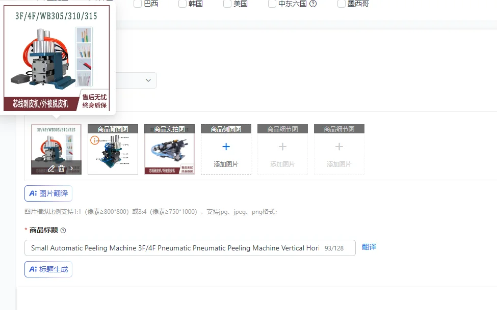 Small Automatic 3F/…