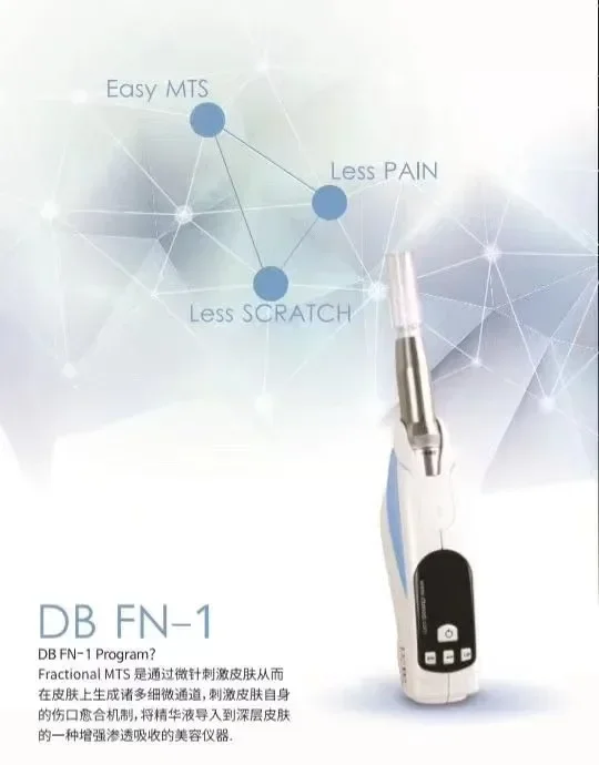 Корейский прибор DB FN-1 MTS