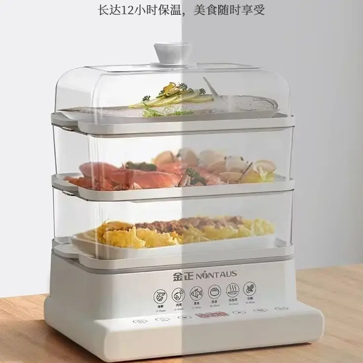 Family, three-layer, multifunctional breakfast machine, steam engine, electric steam pot,steam food, dumplings, household pot