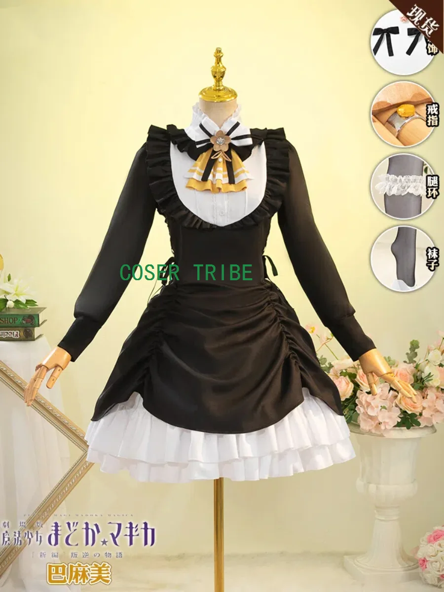 Puella Magi Madoka Magica Tomoe Mami Dress Cosplay Costume Cos Game Anime Party Uniform Hallowen Play Role Clothes Clothing