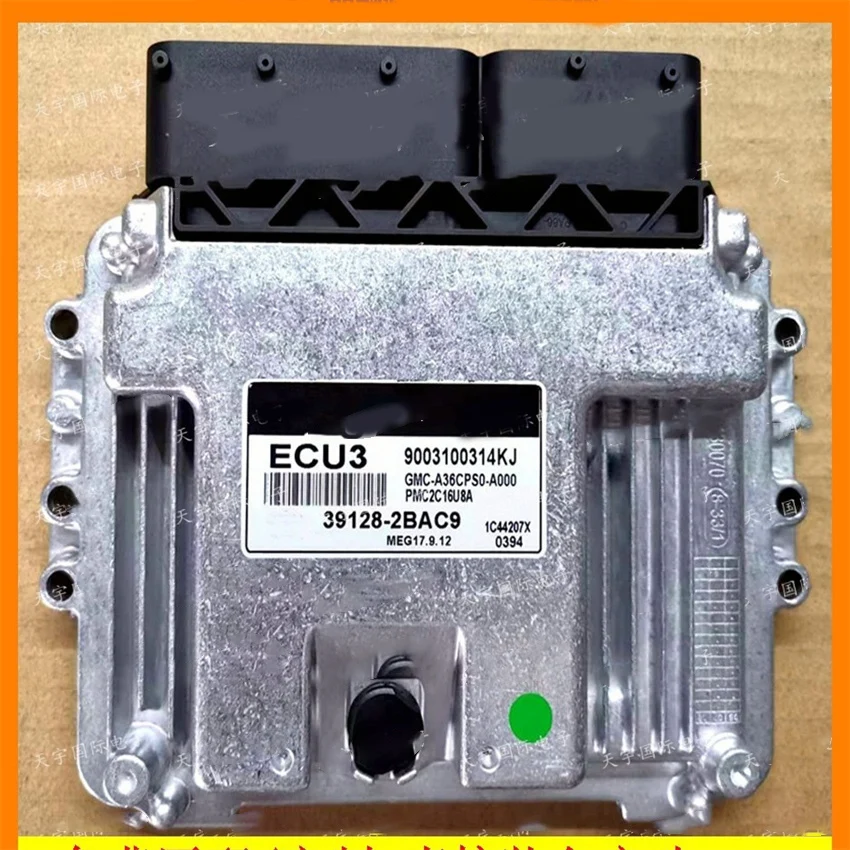 New Original Car Engine Computer Board ECU Electronic Control Module 39128-2BAC9 ECU 3 39128 2BAC9 Suitable For Hyundai SONATA