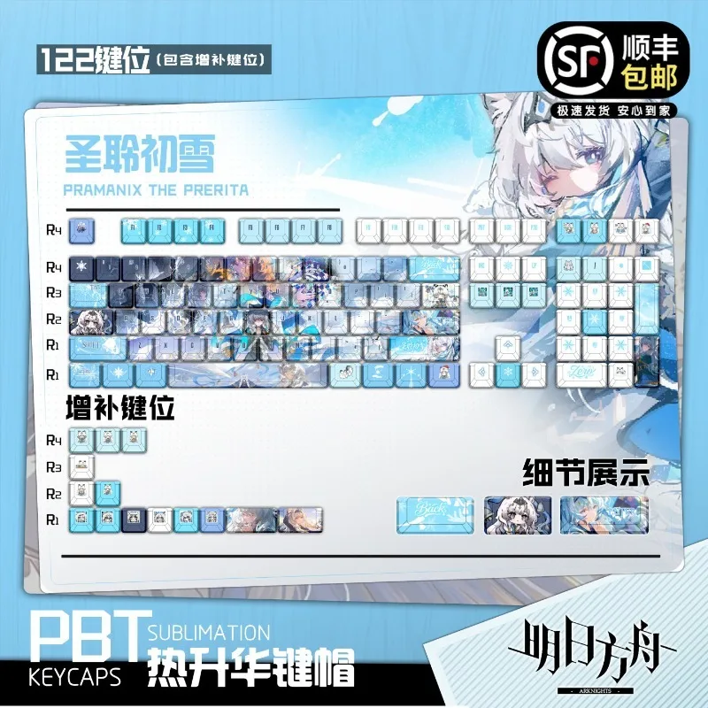 NEW Arknights Theme Anime Keycaps Mechanical Keyboard PBT Custom Keycaps PC Gaming Keyboard Accessories Cartoon Gift Collection