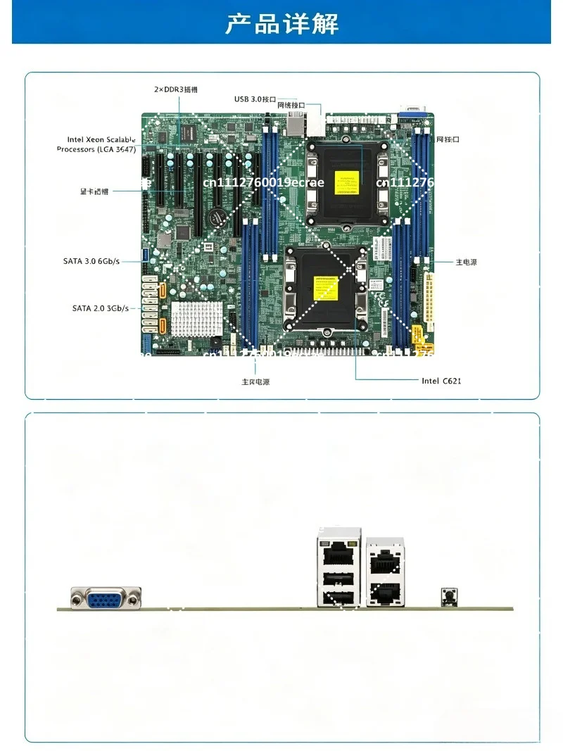 Dual 3647 Server Motherboard, 10 Gigabit Network Interface Card, 8259/8175
