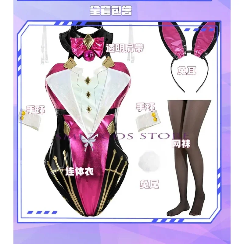 토끼 소녀 카프카 코스프레 바디수트 게임 혼카이 스타 레일 토끼 소녀 카프카 섹시 유니폼 가발 파티 롤플레잉 점프수트 여성용