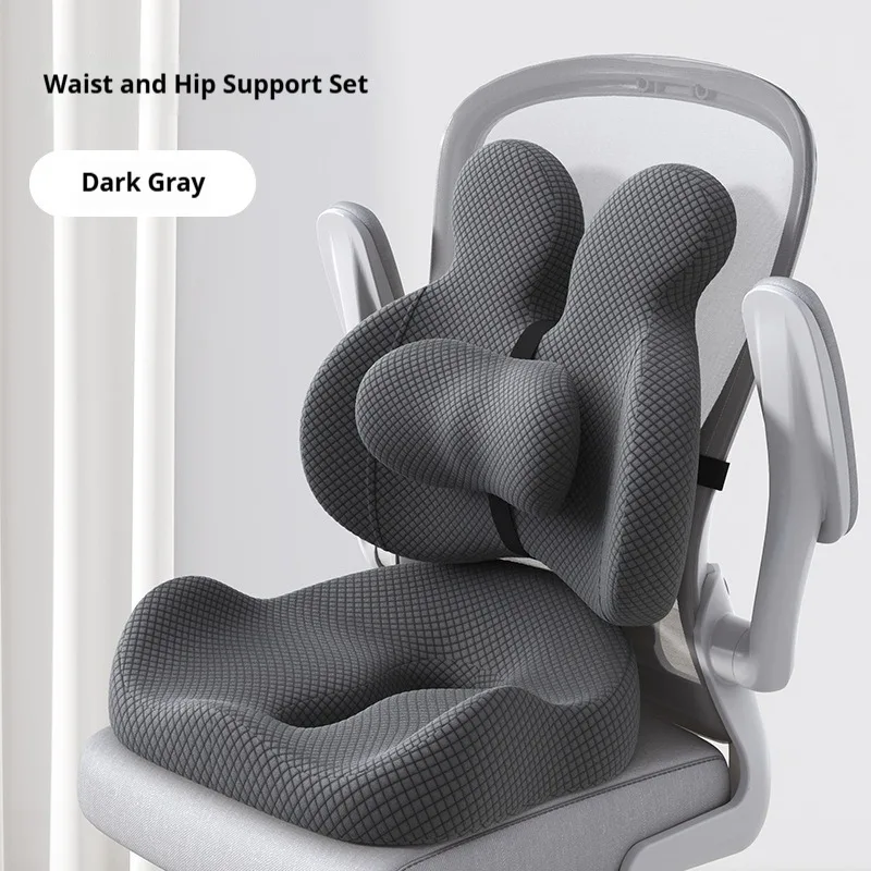 Office Cushion Chair Sitting Waist Support Cushion Seat Backrest Ergonomic Memory Cotton Hemorrhoid Artifact Student Ass Cushion