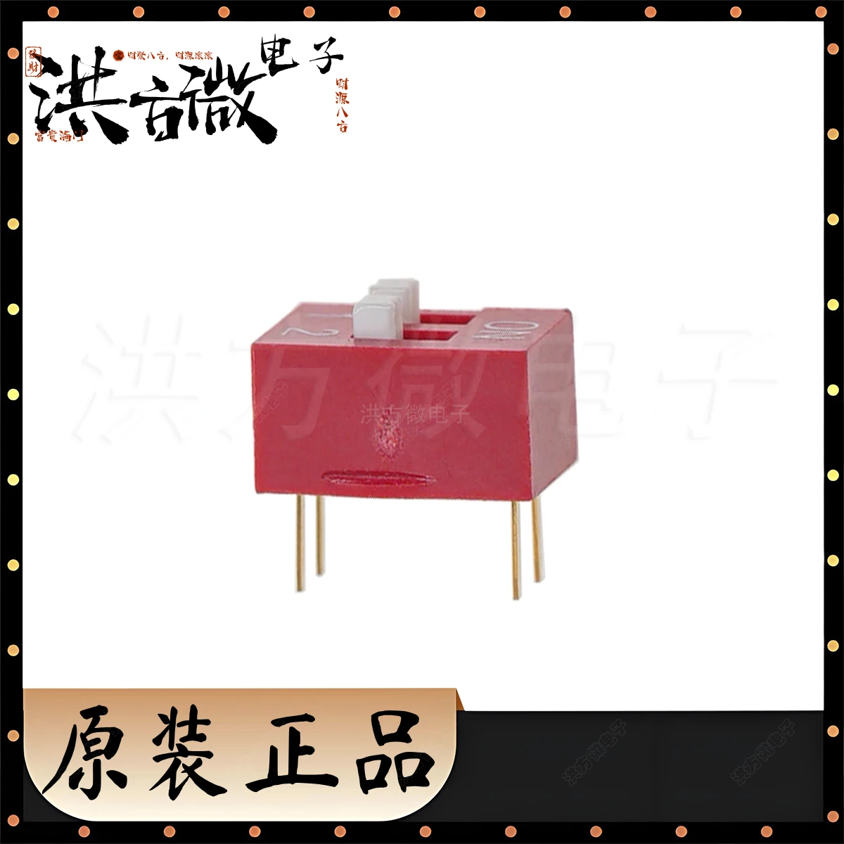 Rohs Red 2 Digit Si…