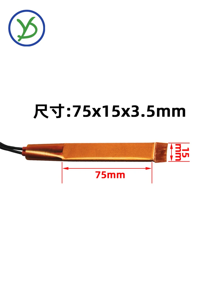 Coussin chauffant électrique en céramique PTC, température constante, accessoires de noyau chauffant, 12V ~ 220V, 75x15, 5 pièces