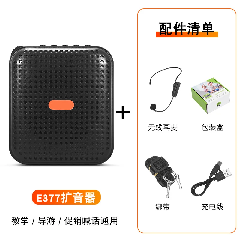 Sepuluh item TLF Xtuga E377 Pro Wireless Classroom Mini Multifunction Portable Voice Amplifier untuk Guru