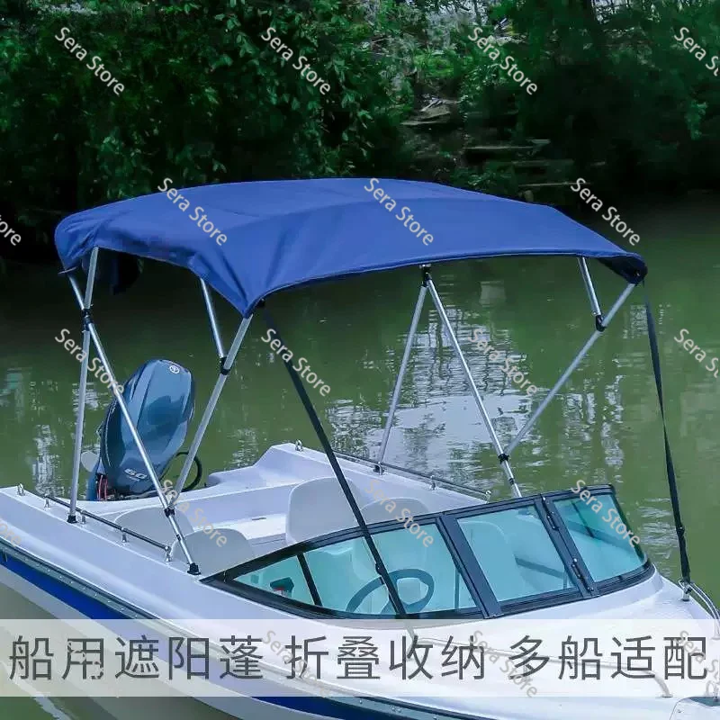 4 Beam Marine Awning For Yacht Speedboat Boat Canopy Sunshade Shelter