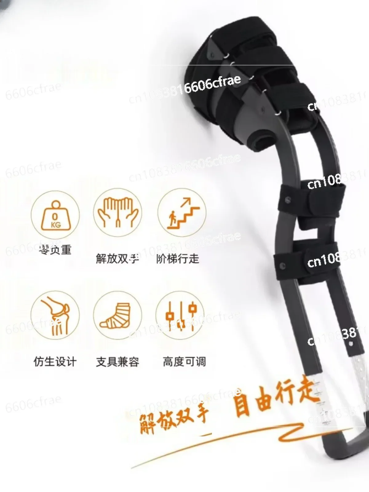 Load-free, Ankle Sprain, Portable Calf Fracture, Suspended Walking, Single Leg, Walking Aids, Crutches, Braces