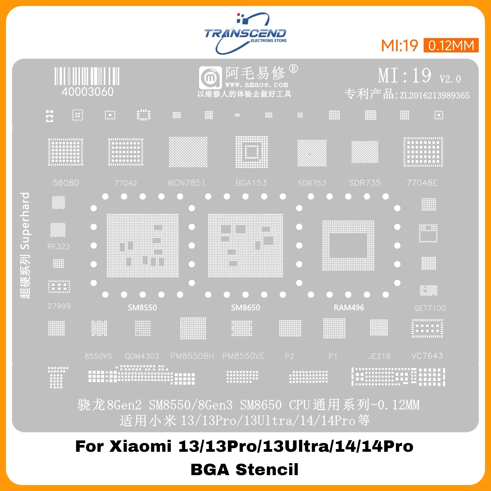 ل كوالكوم سنابدراجون وحدة المعالجة المركزية 8gen1 8gen2 8gen3 888 870 855 665 865 662 الأبعاد 1080 1100 1200 إصلاح بغا rebيعادل الاستنسل
