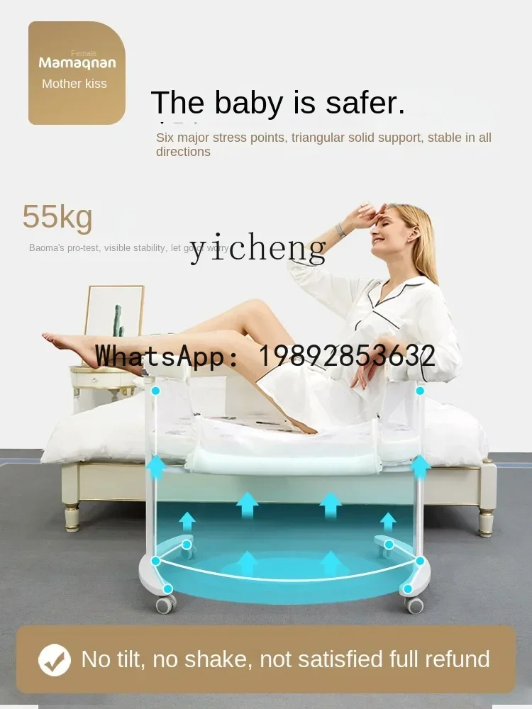 AG  Baby Bed Portable Newborn Multi-Functional Movable Apartment Confinement Center Bed