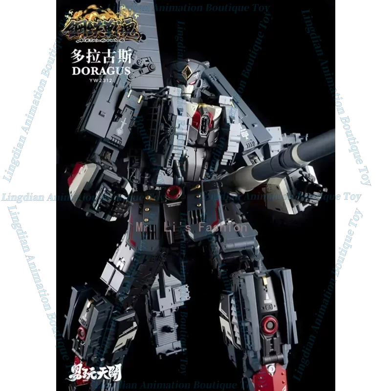 In Stock Transforming Toys YW2312 Schwerer Gustav YW-2312 Doragus Railgun Alloy Action Figure Children's Toy Collection Gift