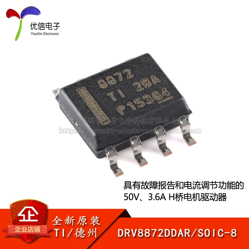 

Оригинальный оригинальный драйвер DRV8872DDAR SOIC-8 3.6A H-bridge