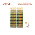 (TE)AG0 379A 20PCS