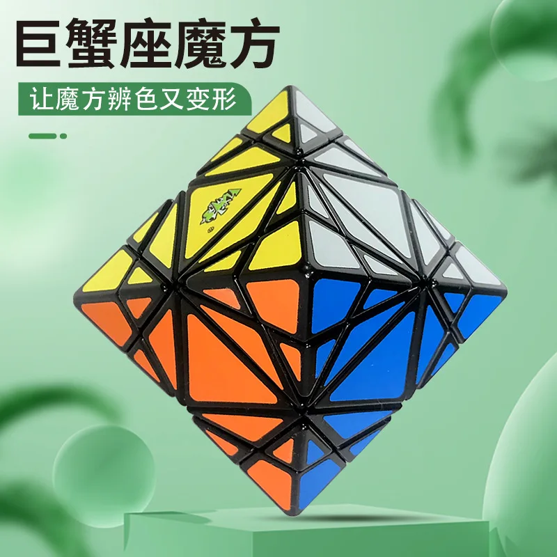 Lanlan Irregular Cube Irregular-shaped Magic Cube Polyhedron Hollow Only-edge Gear Magic Flower Butterfly Mosaic Windmill Puzzle