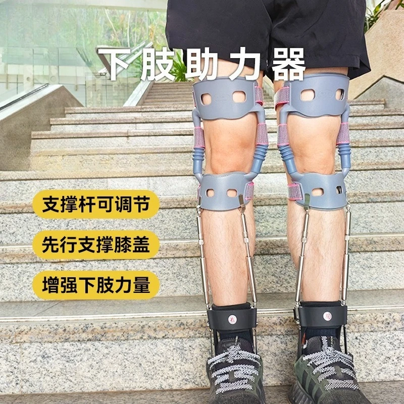 Leg aids, boosters, lower limb exoskeleton aids, walkers, knee support protectors