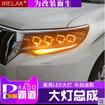 2pcs Car Styling For Cruiser Prado Headlights 2018 2019 LC200 LED Head lamp DRL HI LO lamp all LED  lens Automobile Accessories