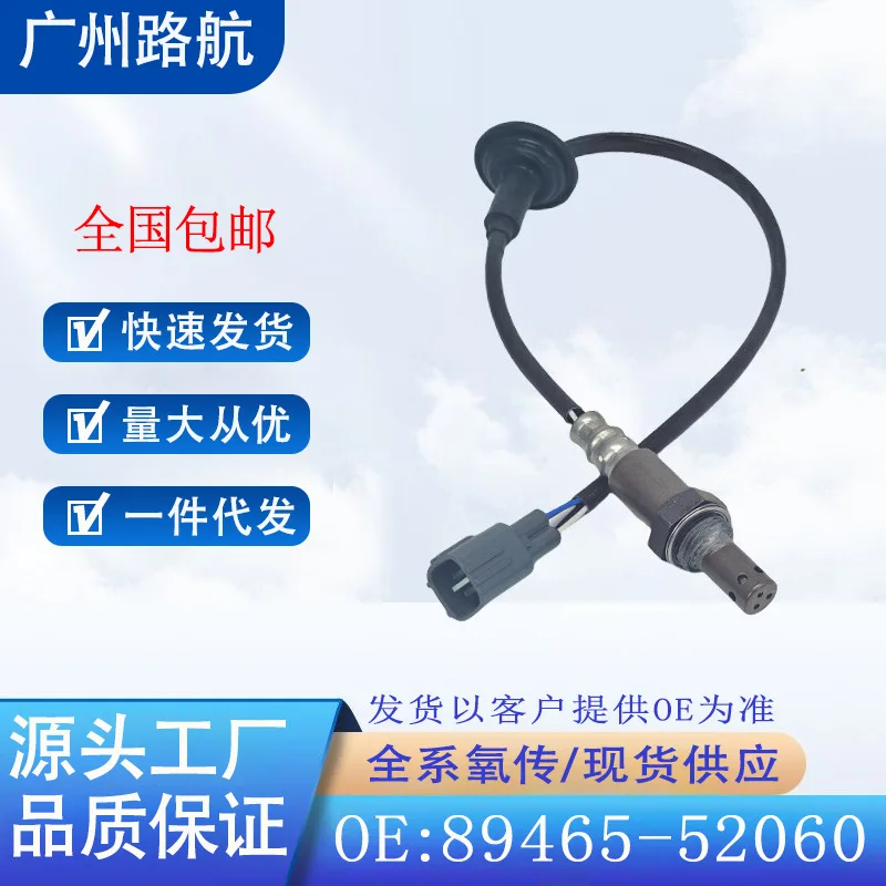

Oxygen Sensor for Toyota Prius Yaris Scion XA XB 1.3L 1.5L Engine Replacement Parts 89465-52060