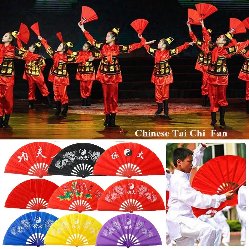 

34cm Chinese Tai Chi Yoga Kung Fu Fan 10 Styles Chinoiserie Gift Dance Performance Fan Plastic Bone Hand Folding Stage Fan