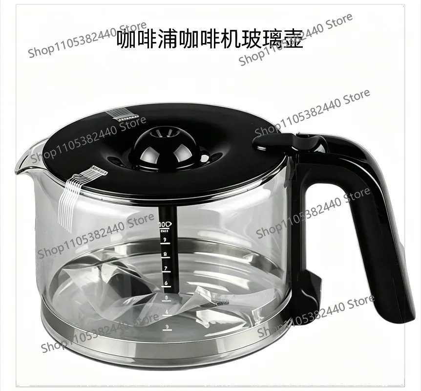 For Philips coffee machine accessories filter glass coffee pot funnel