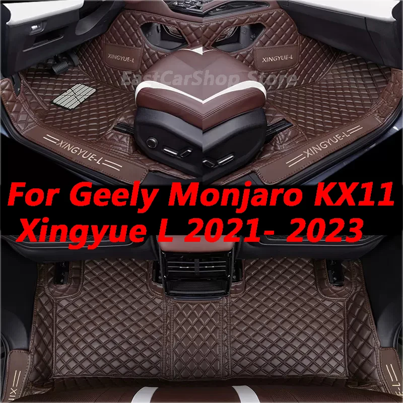 For Geely Monjaro KX11 Xingyue L 2021-2023 Car Dust-proof Foot Mat Floor Wire Mats Rug Covers Auto Pad Interior Mat Accessories