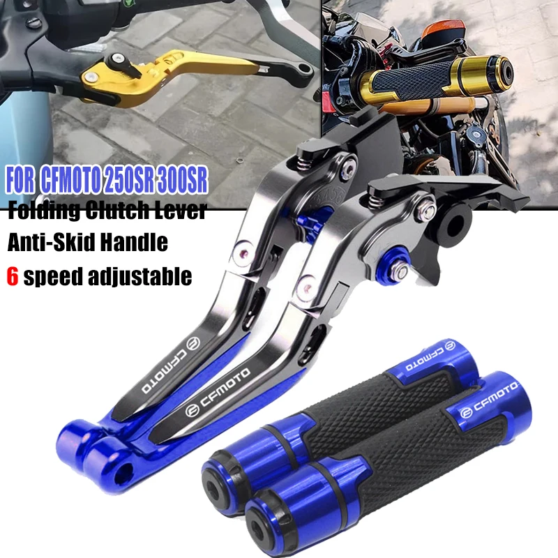 For CFMOTO 250SR 300SR 250 SR 300 SR Motorcycle Accessories Brake Clutch Rod lever handle handle handle,Anti-Skid Handle