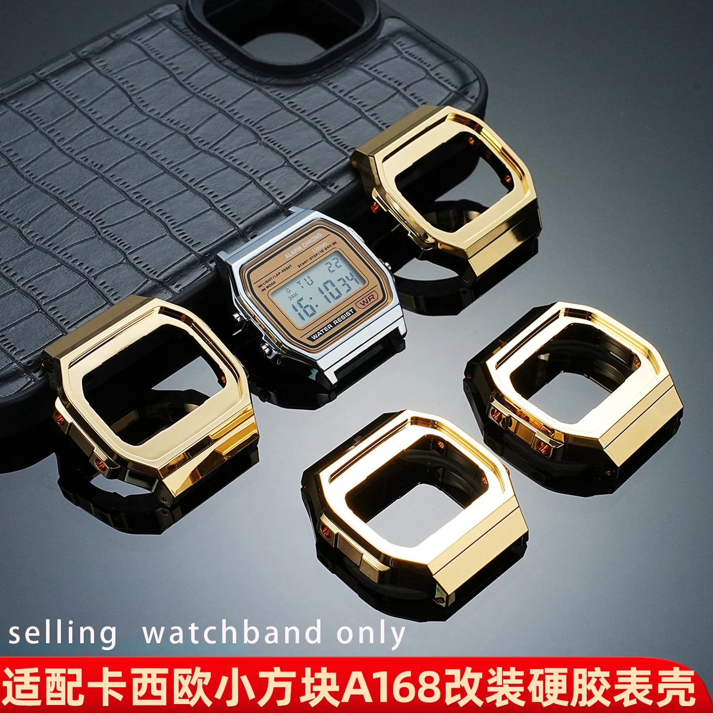 

Для часов Casio A168 серии Small Square: модифицированный высококачественный корпус из твердого пластика, аксессуары для часов