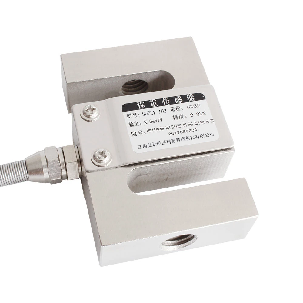 

S Beam Load Cell 20KN 30kN 50kN Tension Force Sensor for Belt Scales/ Hopper Scales