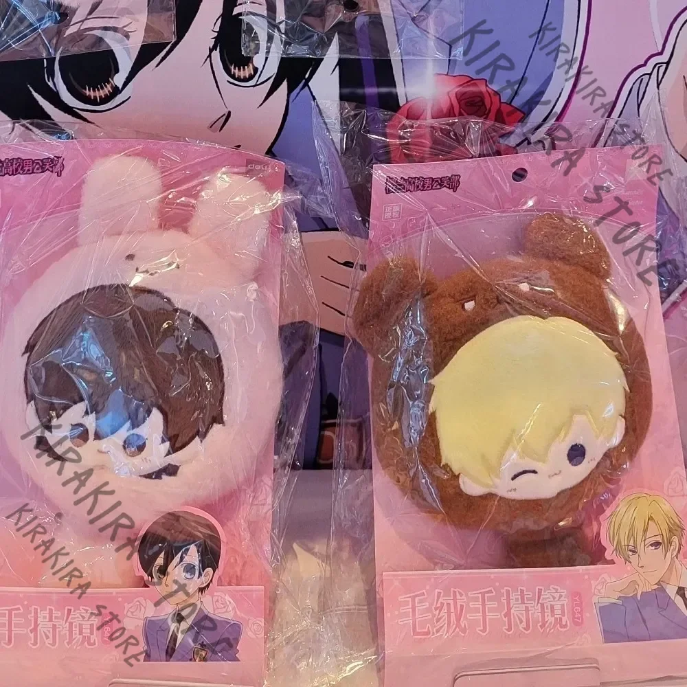 

Ouran High School Host Club Cotton Handheld Mirror Cosplay Fluffy Ornaments Limited Legal Edition Fujioka Haruhi Suou Tamaki