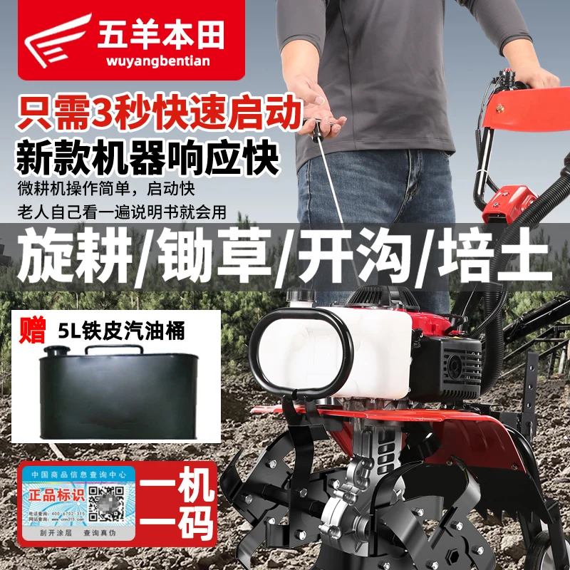 Electric start earth trenching artifact