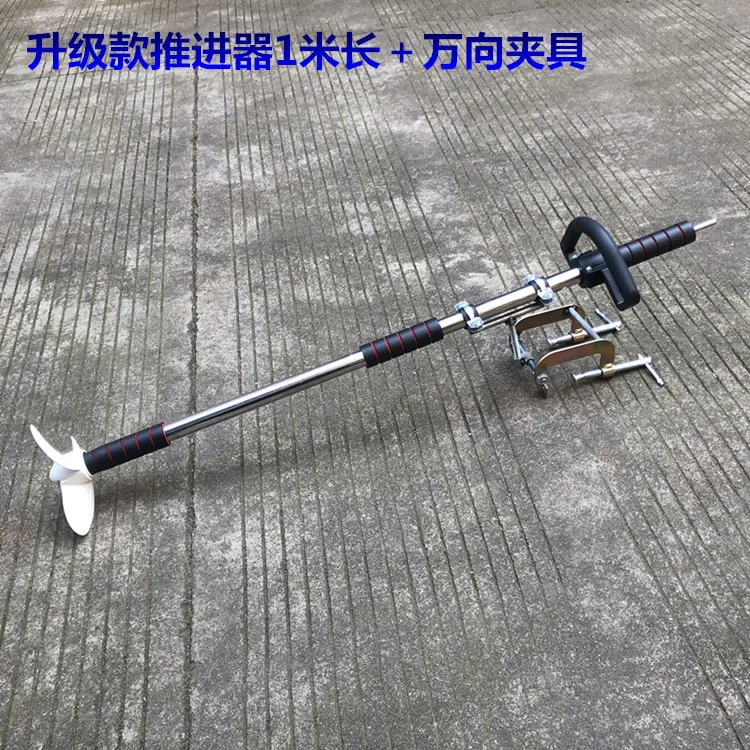 Propeller handheld electric outboard motor aluminum alloy propeller kayak electric drill special upgrade paddle machine